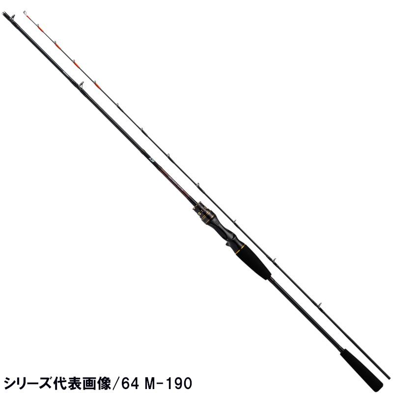 DAIWA（ダイワ） 船竿 ライトゲームX 64 MH-190・R : 釣具のポイント