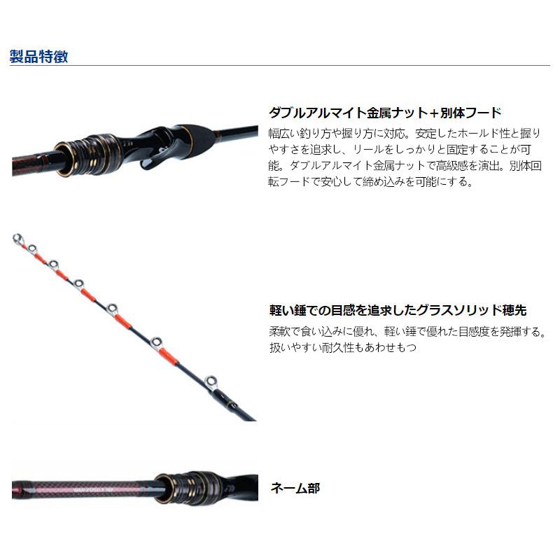 ダイワ 船竿 湾フグ X 180・R [2020年モデル] : 釣具のポイント - 通販