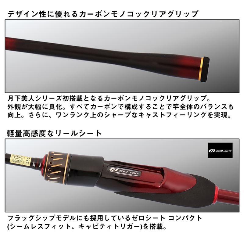 ダイワ アジングロッド 25 月下美人 MX 76LB-T・J : 釣具のポイント