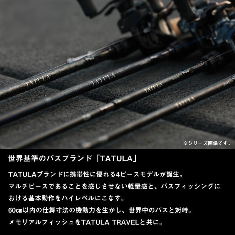 DAIWA（ダイワ） バスロッド 26 タトゥーラ トラベル 664MLRB : 釣具の