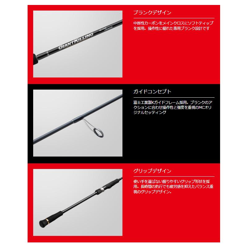Major Craft（メジャークラフト） ジギングロッド ジャイアント