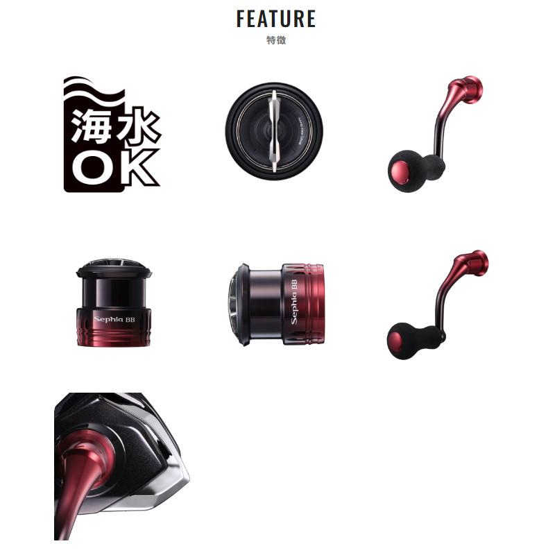 シマノ スピニングリール セフィア BB C3000SDHHG 22年モデル エギング