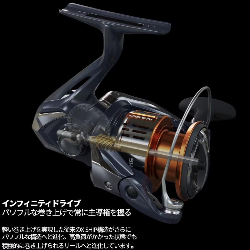 シマノ（SHIMANO） スピニングリール 26 ナスキー 1000 : 釣具の