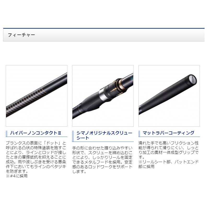 シマノ（SHIMANO） アオリスタ 500 [2021年モデル] : 釣具のポイント