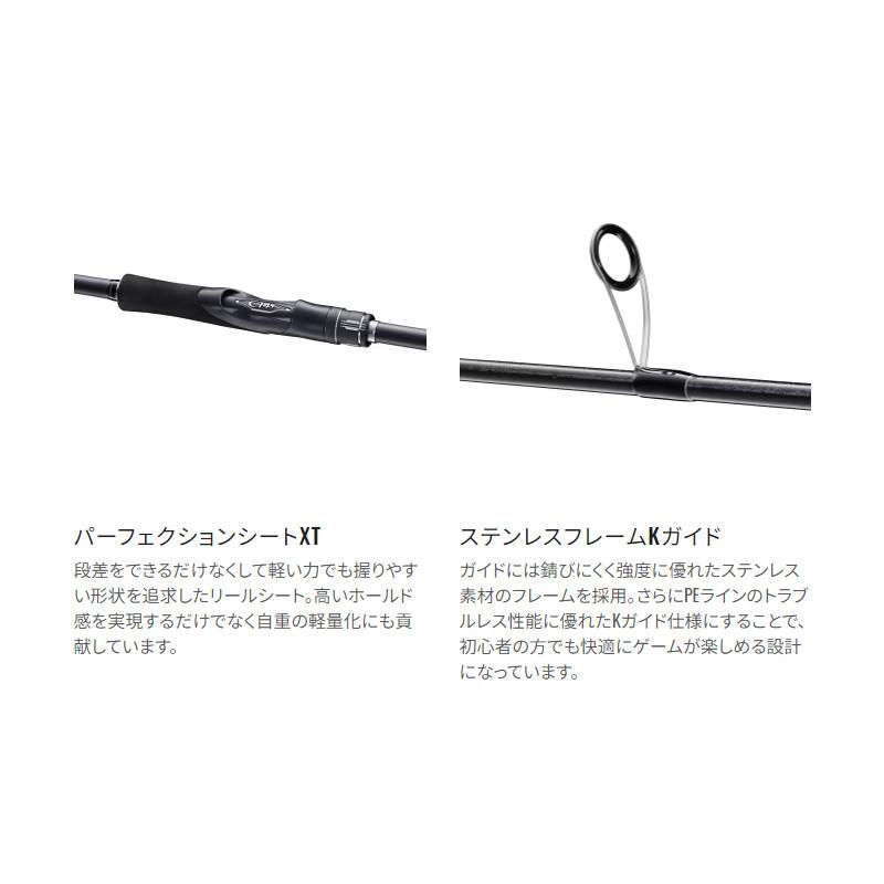 シマノ（SHIMANO） シーバスロッド エンカウンター S106M 24年モデル