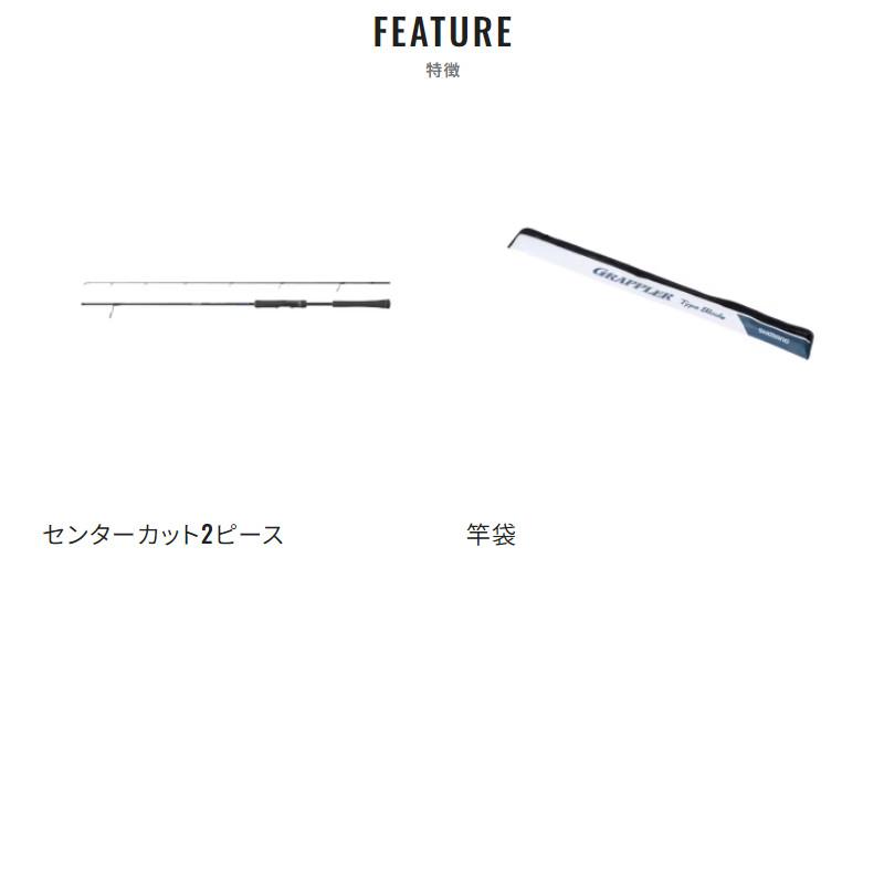 シマノ（SHIMANO） ジギングロッド グラップラー タイプ ブレード S66