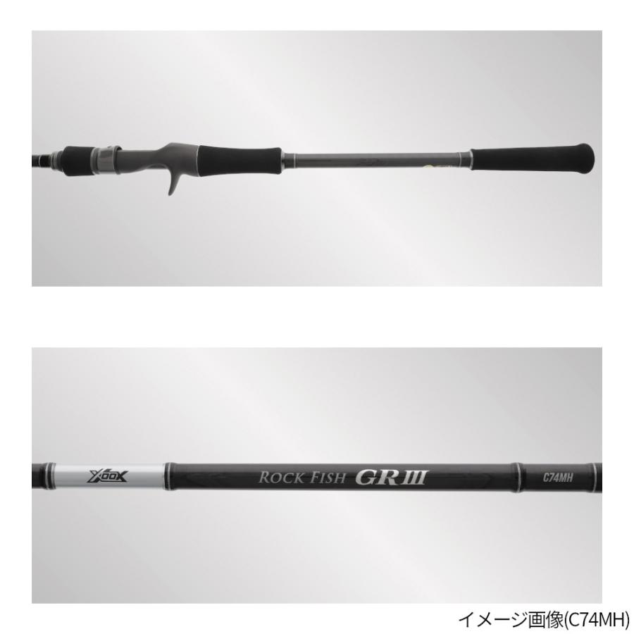 現品限り】 ロックフィッシュロッド XOOX ROCK FISH GR III C80H