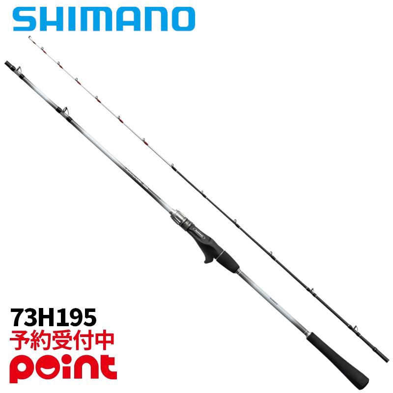 シマノ（SHIMANO） 【3月入荷予定/ご予約受付中！】シマノ 船竿 26
