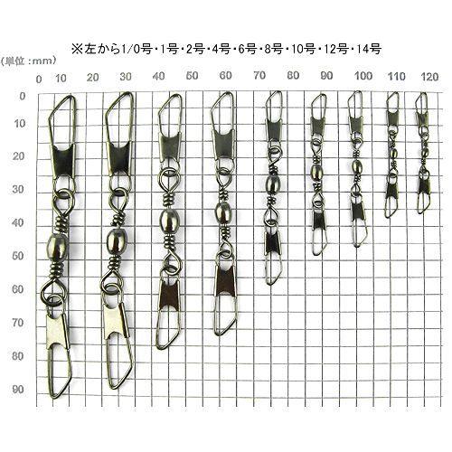 Wスナップ付サルカン 2号 ブラック【ゆうパケット】 : 釣具の