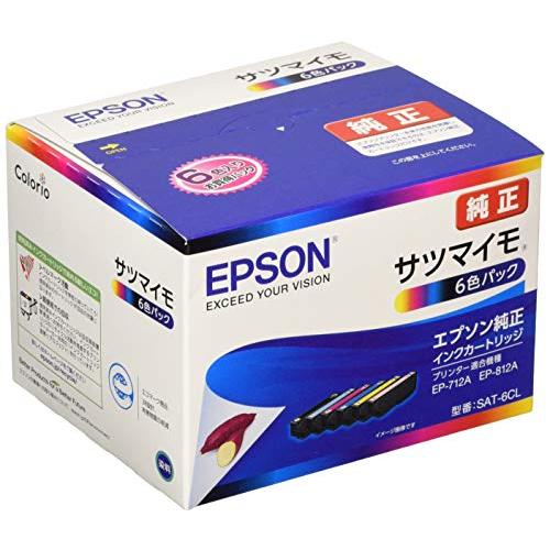 2個セット) エプソン SAT-6CL EPSON 純正 インクカートリッジ