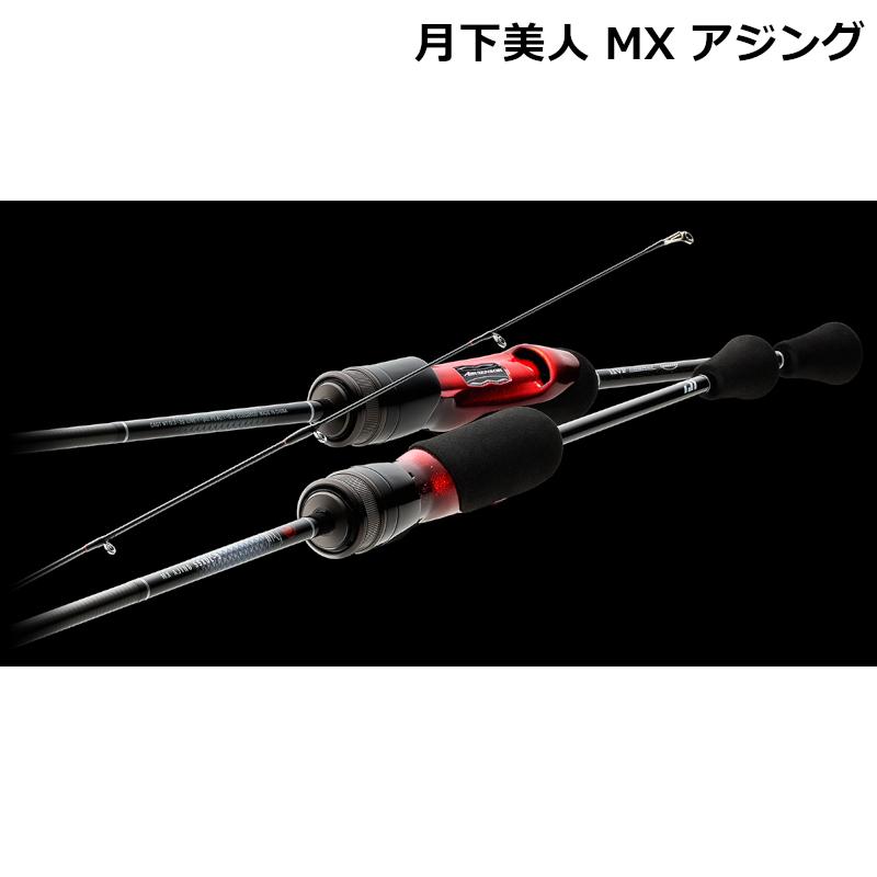 DAIWA（ダイワ） アジングロッド 月下美人 MX アジング 65L-T・N