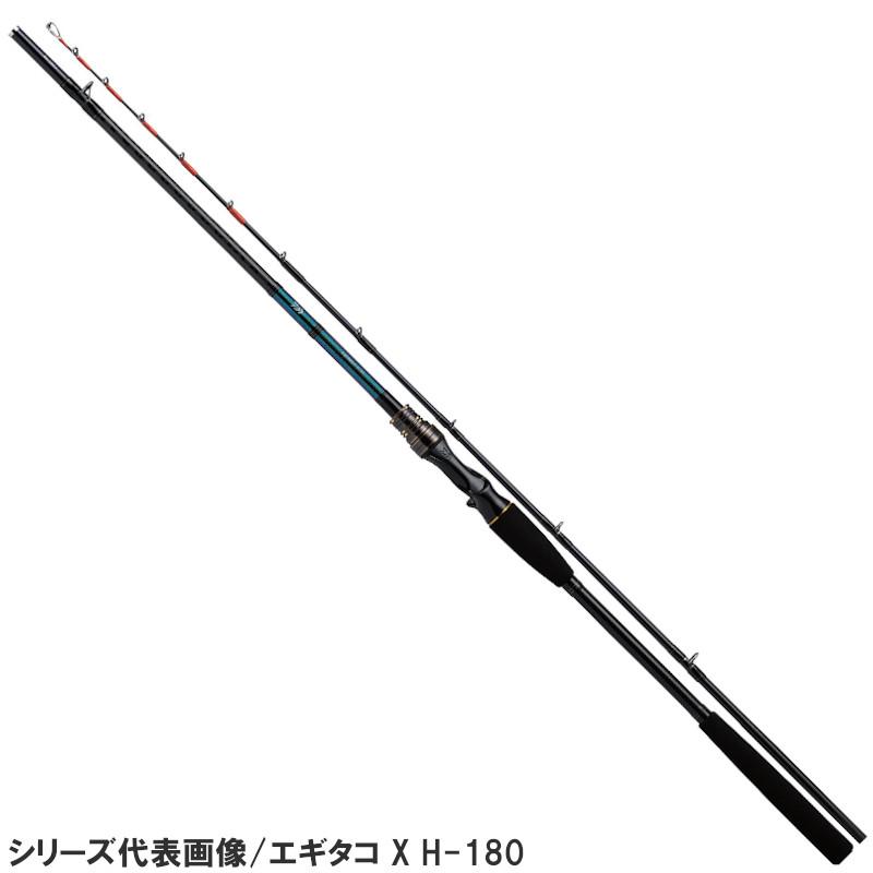 ダイワ 船竿 エギタコ X M-180 [2021年モデル] : 釣具のポイント