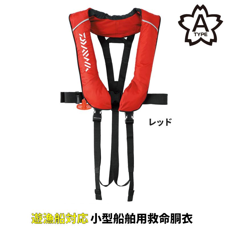 DAIWA（ダイワ） キッズウェア DF-2822 チャイルドライフジャケット