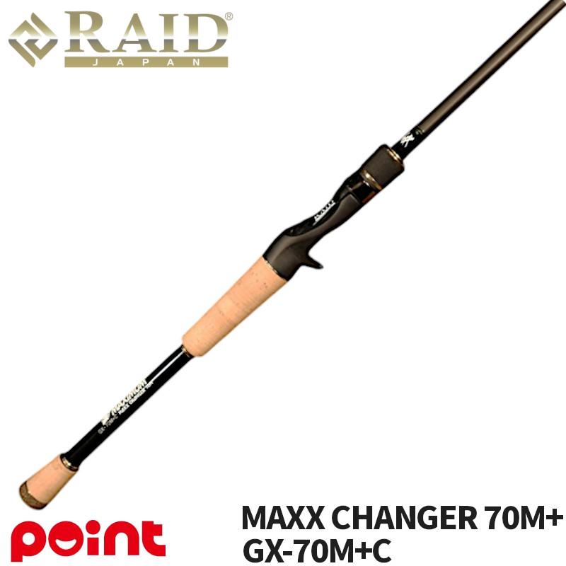 レイドジャパン バスロッド グラディエーター マキシマム GX-70M+C