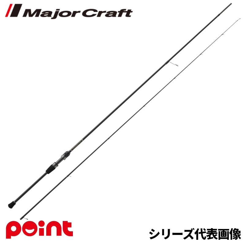 メジャークラフト エギングロッド エギゾースト3G EZ3-812ML エギング