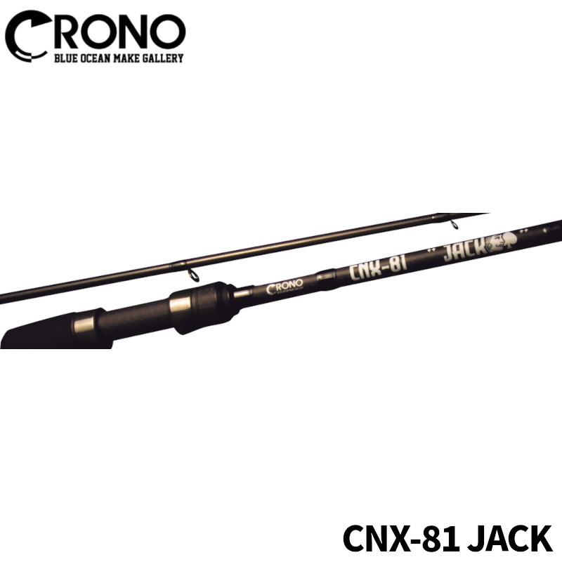 CRONO エギングロッド CNX-81 JACK ジャック : 釣具のポイント - 通販