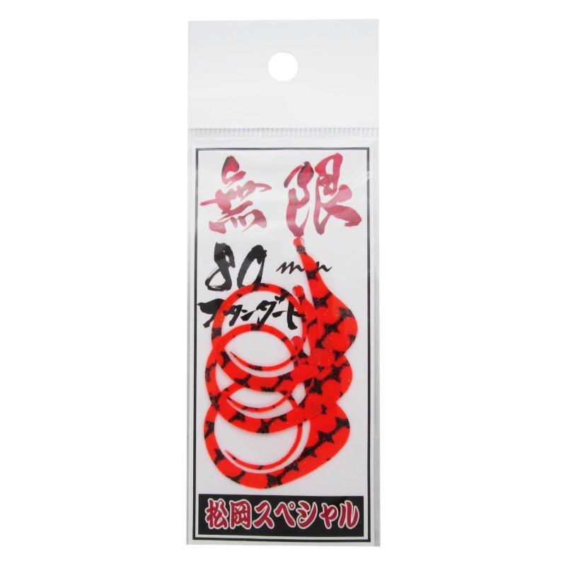 松岡スペシャル 無限 80mm シングルネクタイ ゼブラ濃いオレンジ【ゆう