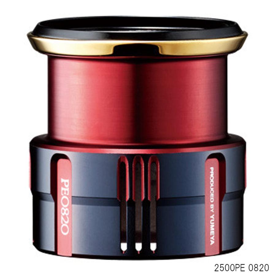 シマノ（SHIMANO） リールパーツ 夢屋 カスタムスプール 2500PE 0820