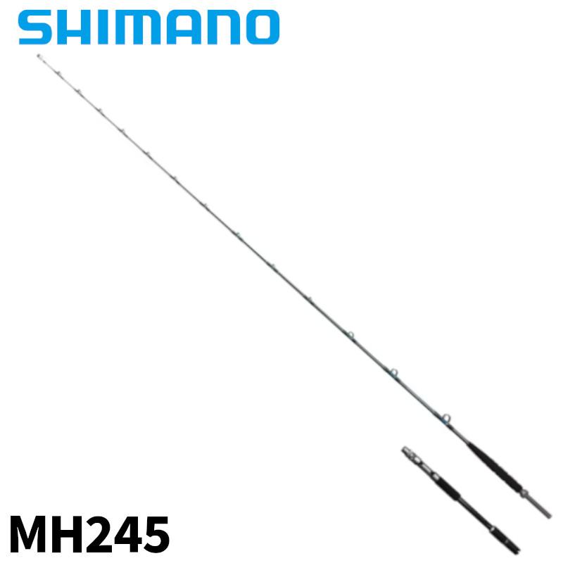 シマノ 船竿 バンディット 落し込み MH245 23年モデル【大型商品】【同