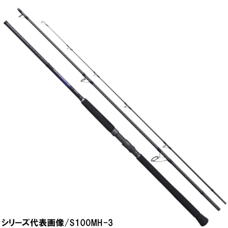 シマノ（SHIMANO） ショアジギングロッド コルトスナイパーBB S100H-3