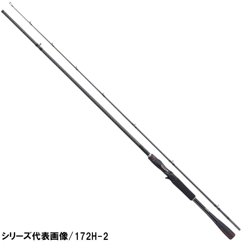 シマノ（SHIMANO） バスロッド ゾディアス 172MH-2 バスロッド[2021年