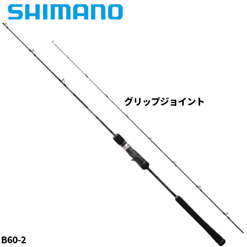 シマノ（SHIMANO） ジギングロッド オシア ジガー フルベンド B60-2 22