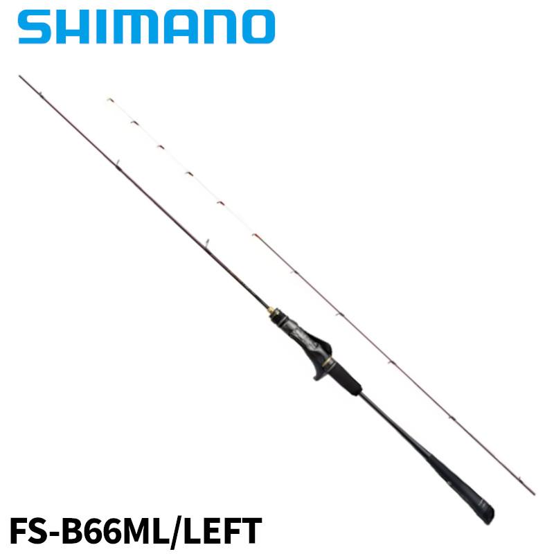 シマノ（SHIMANO） タイラバロッド 炎月 エンゲツ リミテッド FS-B66ML