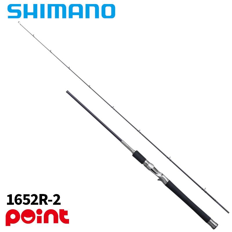 シマノ（SHIMANO） バスロッド 25 レサト 1652R-2 : 釣具のポイント
