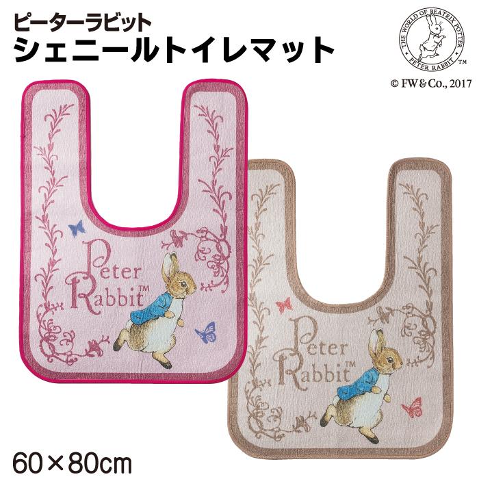 ピーターラビット シェニール トイレマット 60×80cm PeterRabbit 爆買