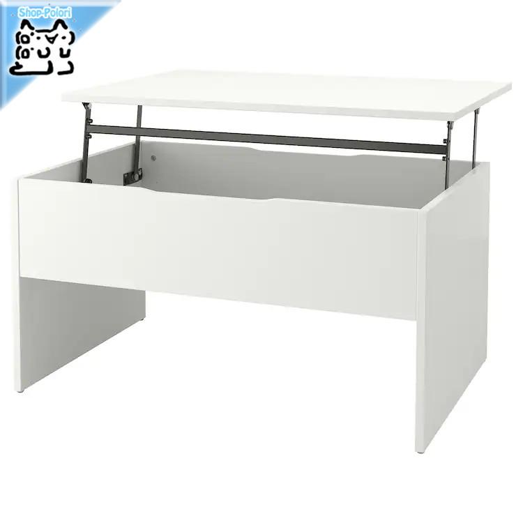 イケア（IKEA） 【 IKEA - イケア -】OSTAVALL -エスタヴァル- 調節