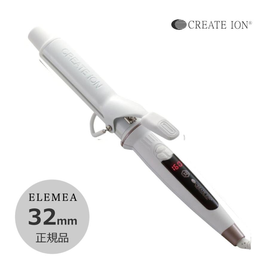 エレメア クレイツ エレメアカール 32mm SC-G73310W｜CREAET ION
