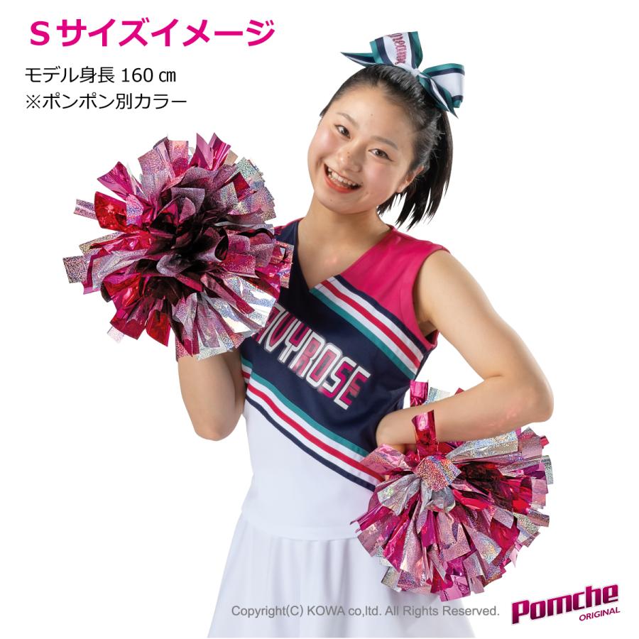 ポンポン チアピンク×チアホワイト×チアスカイ : ポンポンやさん