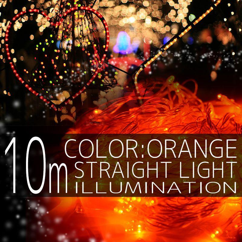 イルミネーションライト LED ストレート ライト クリスマスツリー