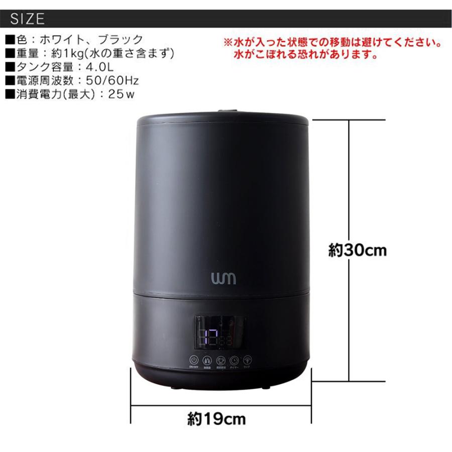 訳有り特価】加湿器 超音波式 リモコン付 最大10畳 タンク夜量4L 大
