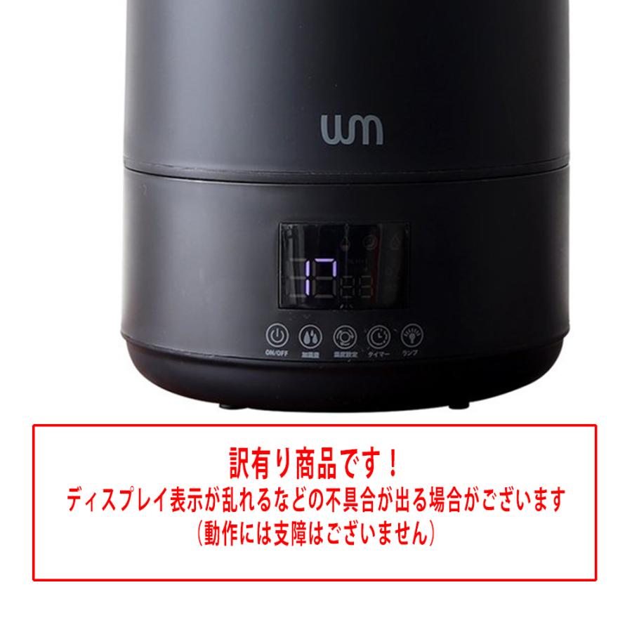 訳有り特価】加湿器 超音波式 リモコン付 最大10畳 タンク夜量4L 大