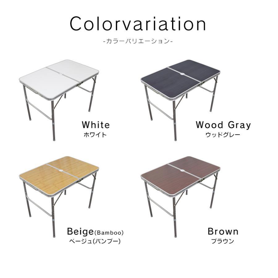 アウトドアテーブル 折りたたみ アルミ レジャーテーブル 90cm x 60cm