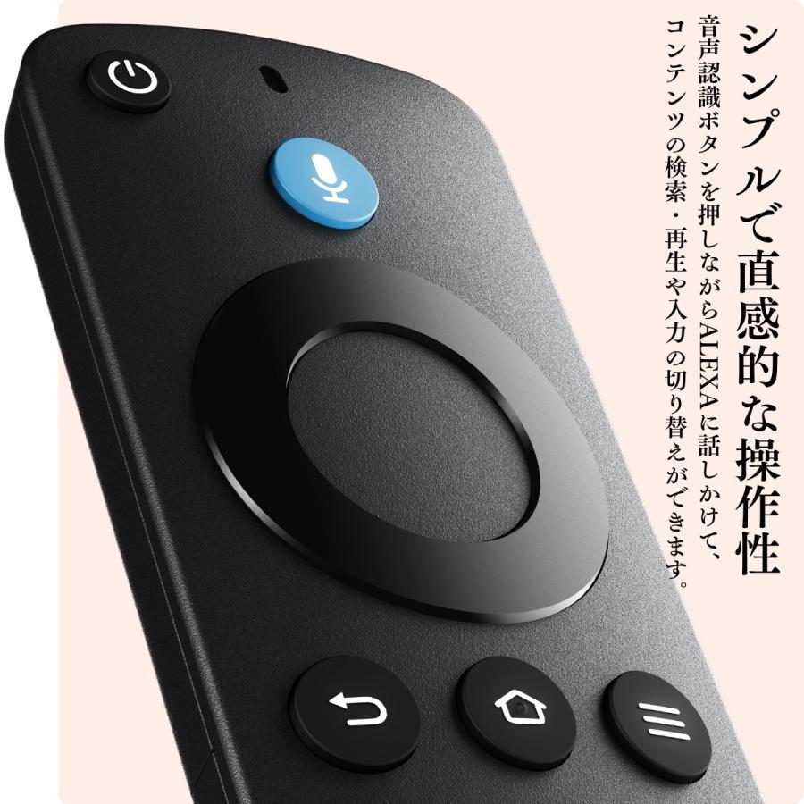 Amazon Fire TV Stick 4K MAX 第2世代 Alexa対応音声認識リモコン付属