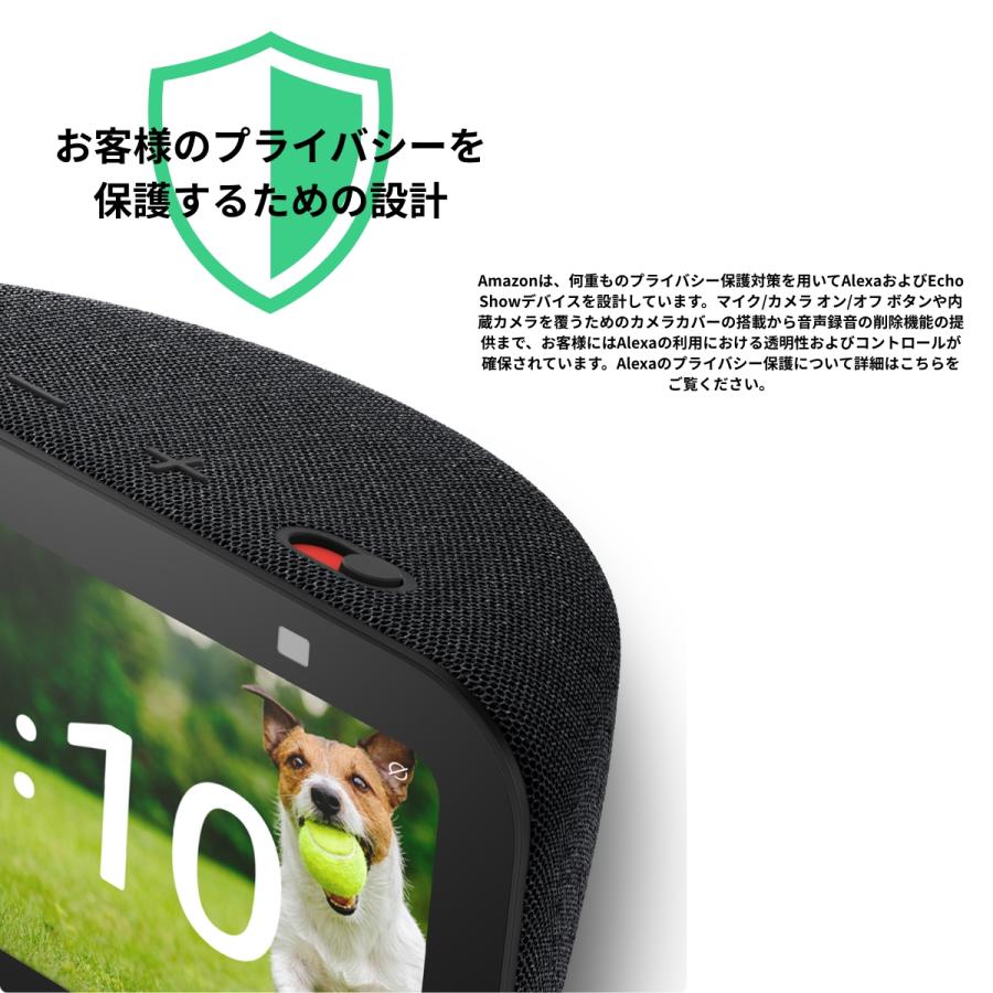 Amazon echo show 5 第3世代 アマゾン エコー ショー クラウド ブルー