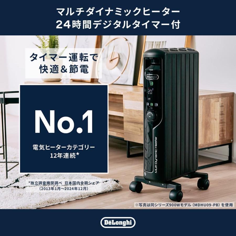 デロンギ（DeLonghi） オイルヒーター マルチダイナミックヒーター