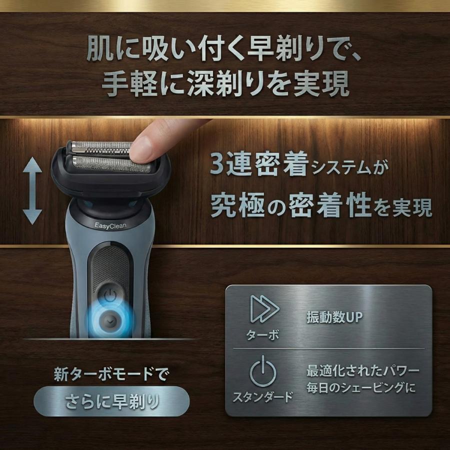 BRAUN Series 5 ブラウン シリーズ5 52-A7000CC シェーバー 髭剃り