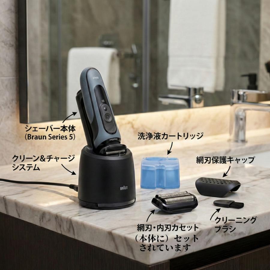 BRAUN Series 5 ブラウン シリーズ5 52-A7000CC シェーバー 髭剃り