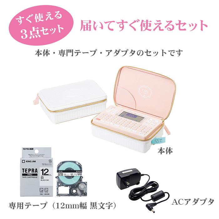 TEPRA PRO ラベルライター KING JIM キングジム ガーリーテプラ本体