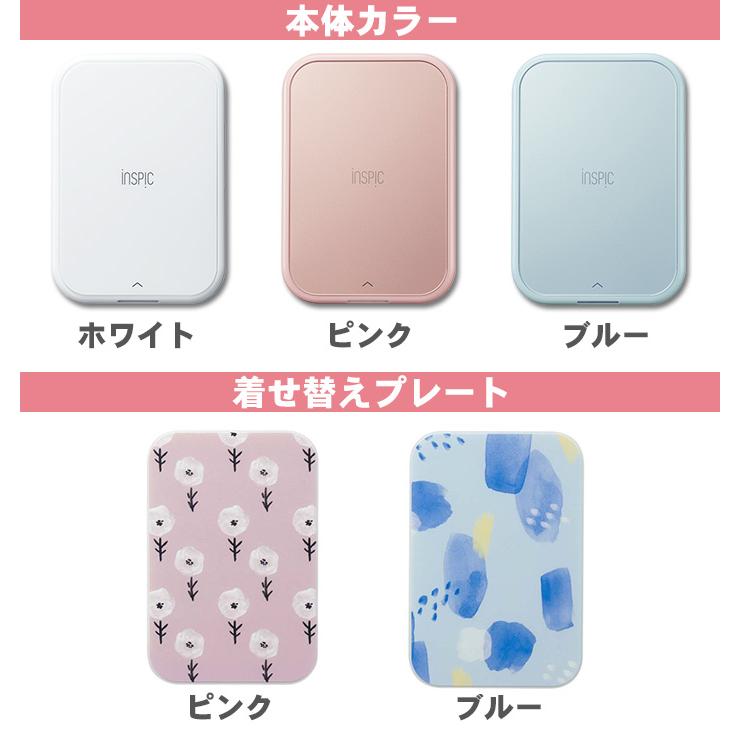 キヤノン（Canon） キャノン インスピック セット iNSPiC PV223 フォト