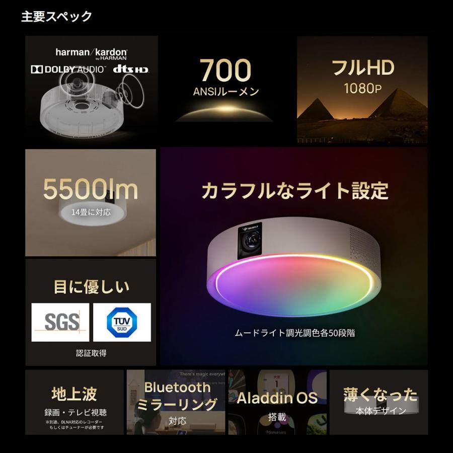 Aladdin X（アラジン エックス） 期間限定16,970円OFF Aladdin X2