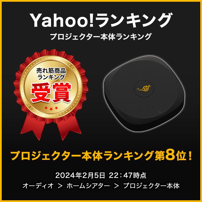 Aladdin X（アラジン エックス） 期間限定1,880円OFF ワイヤレスHDMI