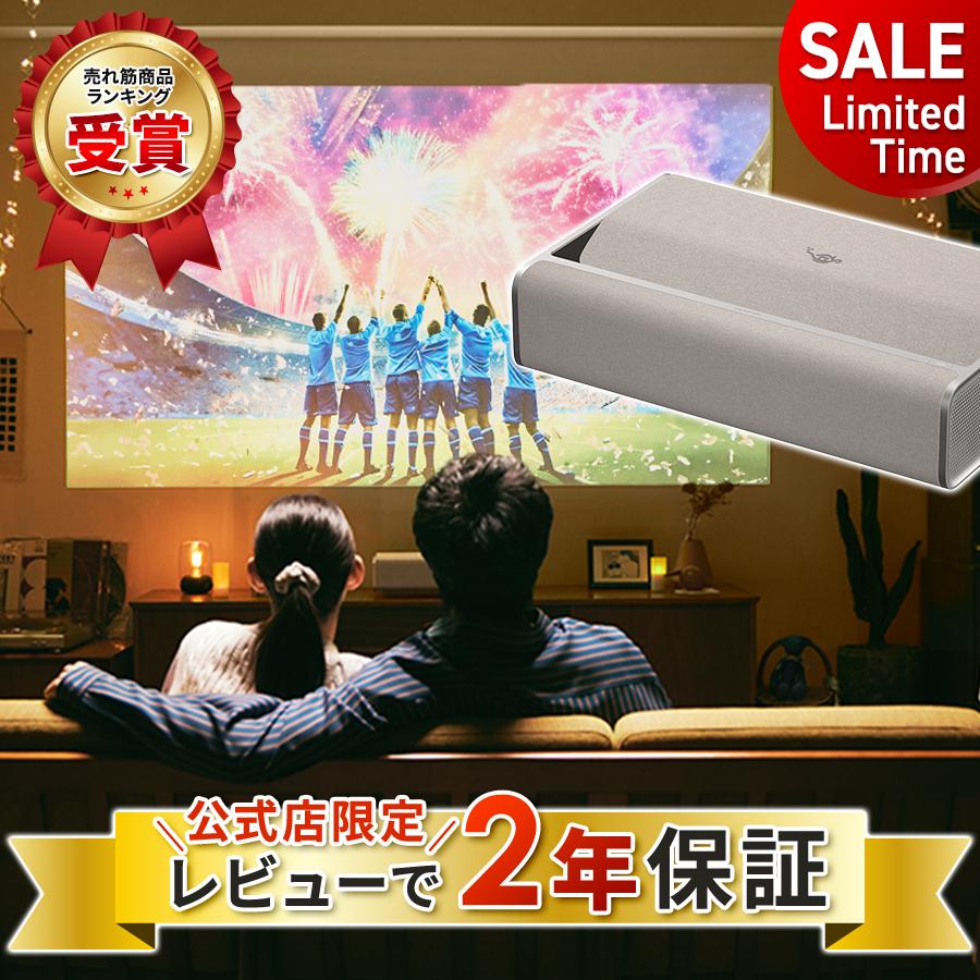 Aladdin X（アラジン エックス） 期間限定29,960円OFF&公式店限定