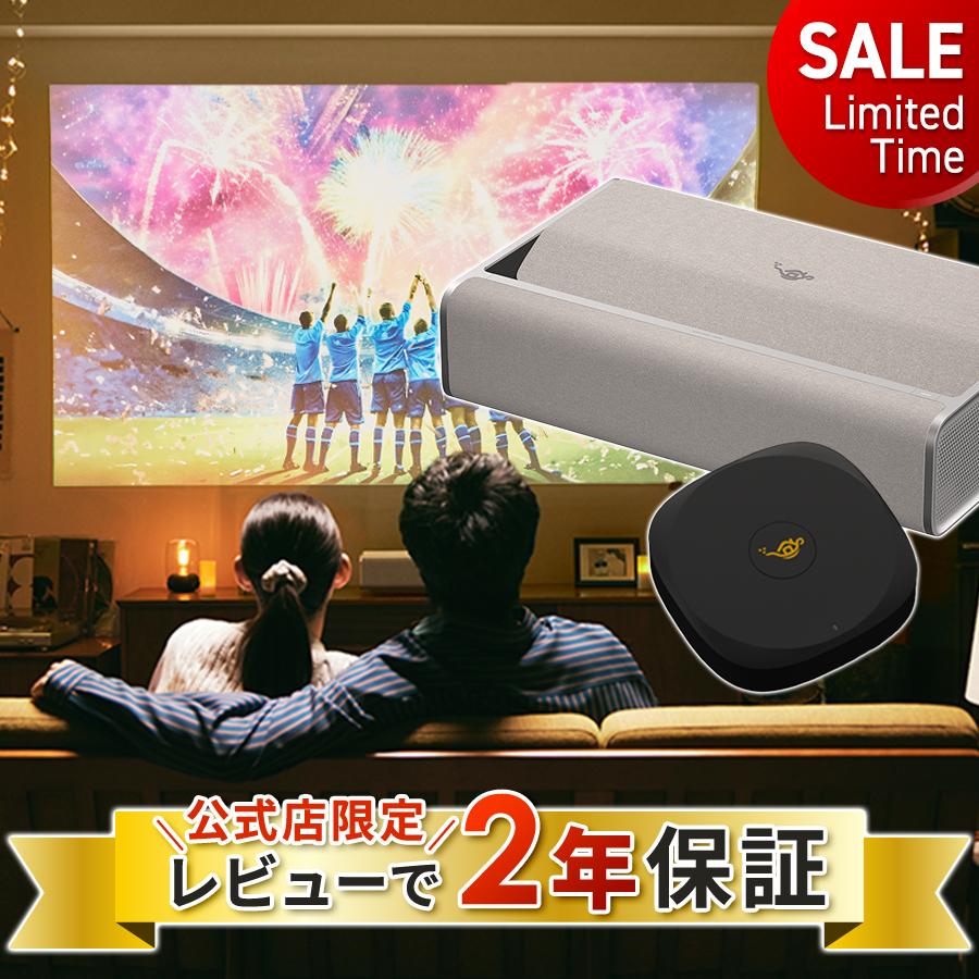 Aladdin X（アラジン エックス） 期間限定33,720円OFF&公式店限定