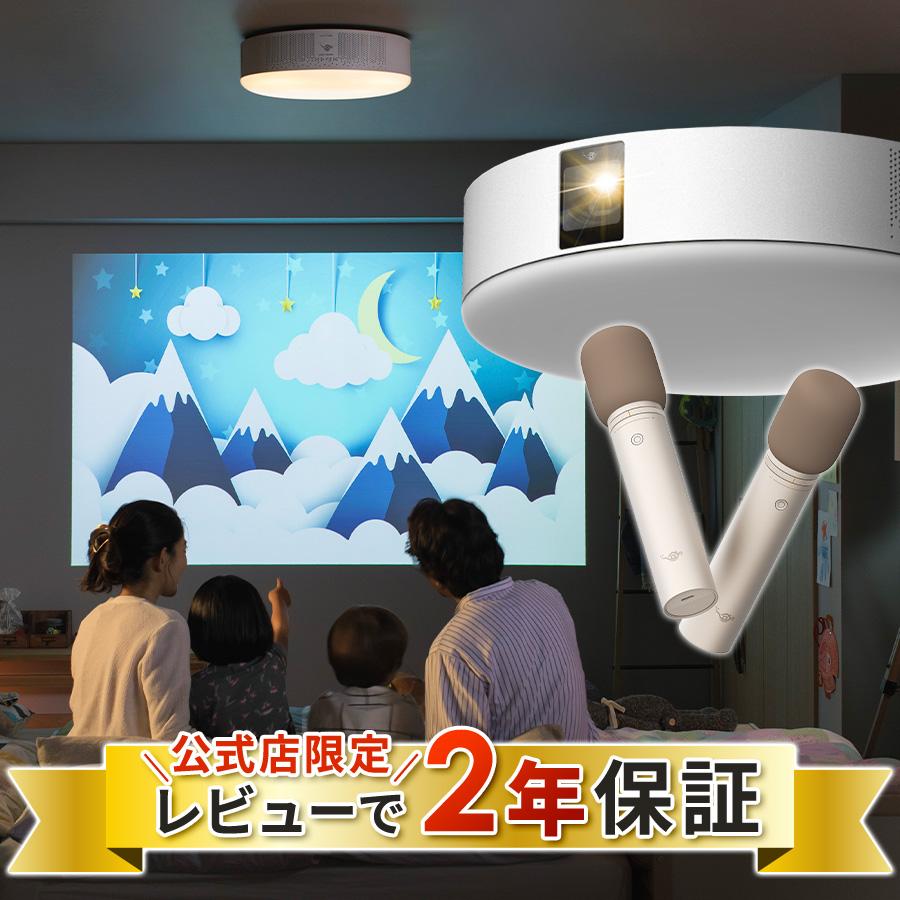 Aladdin X（アラジン エックス） 期間限定21,390円OFF&公式店限定