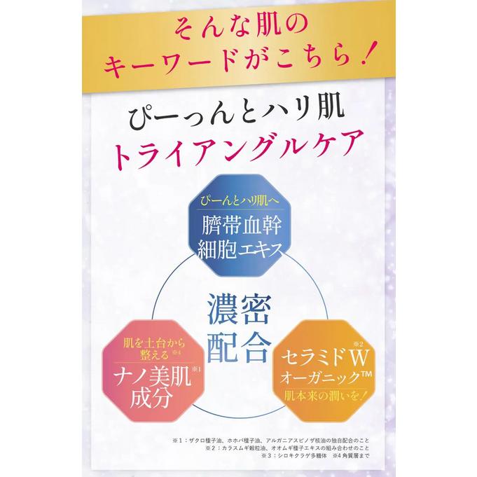 ToyLaBO トイラボ オーガニック リッチモイスチュアクリーム 40ml