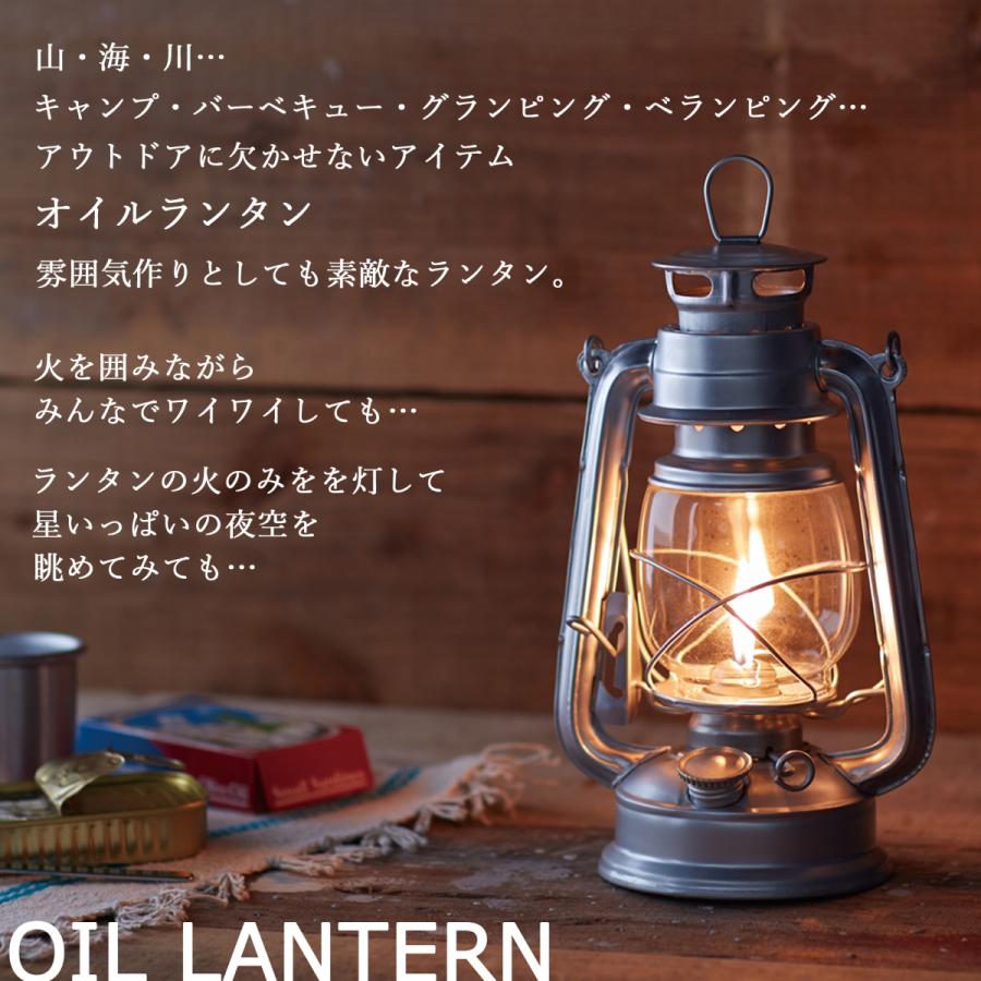 カメヤマキャンドル オイルランタン 安心 安全 スタートセット